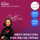 강문리 | 당진 가볼만한곳 삽교호 관광지, 삽교호 함상공원, 삽교천 자전거길