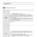 (주)세움건설 이미지