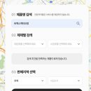 청수약국사거리_동 | 내가 원하는 약 구매하고 싶을 때_1초만에 약국찾는법