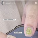 눈네일