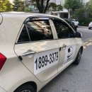 Paxi(팩시) 이미지