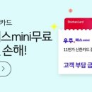 기부금_4정기결제