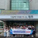 전남과학대학교 이미지