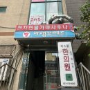천지연사우나 네이버블로그