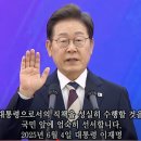 해괴한 광복절 '국민 임명식' 이벤트…. '헌정사 하이재킹' 노렸나 이미지