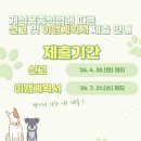 종식농장 이미지