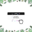 협성빌딩 | [돌준맘] 한복피팅 (협성주단)