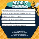 자동결제_다날4