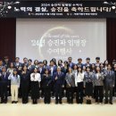 수여행사 - 보성군 새싹길 66-49 | 수여행사
