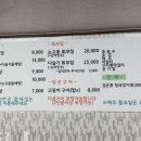 고가식당 - 유성구 | 고가식당