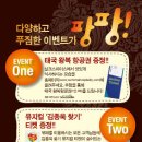 실크스파이스 Daum카페