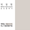 주식회사 케이엘모터스 이미지