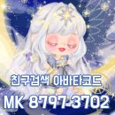 별빛유니콘