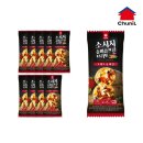 천일슈퍼 - 충주시 상방8길 30 | 천일슈퍼