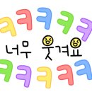 기탄사고력교실이안