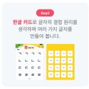 꿈빛유치원 이미지