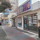 만도열쇠 - 경주시 안강중앙로 226-7 | 만도열쇠