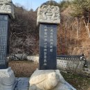 삼은당 Daum카페