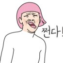 세마 사슴 이미지