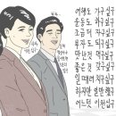 바차타리브레-그동안 감사했습니다♡(feat.2018년 마지막 토벙) 이미지