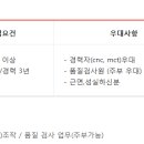 (주)대구정공 이미지