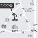 가파 이미지