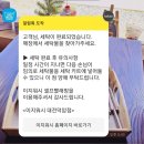 이지워시셀프빨래방대전덕암점 네이버블로그