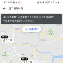 수경주유소 이미지