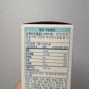 삼백초 | 집에서 코 관리 비염관리 삼백초추출물 닥터파이토 코엔삼백초 후기