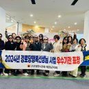 수상 경로당 이미지