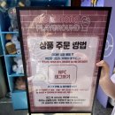 미미헤어클럽 - 중랑구 | [성수 팝업] 보라색 메타몽 세상! '메타몽 플레이그라운드' 아침 7시 오픈런부터 가챠,카페까지 사진...