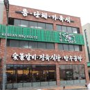 육미향 네이버블로그