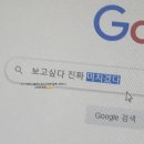 네네치킨장승포점 | 그리움에 사무치는