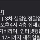 실업급여 받는 사람들아 이미지