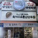 모두와 하루(무장애 여행) 이미지