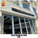 슈퍼워시 디테일링 이미지