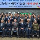 제주시 농협 본점 네이버블로그