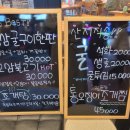 오징어와짱어