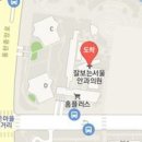 근앤본정형신경외과의원 이미지