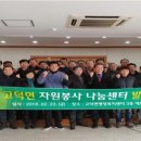 고덕면행정복지센터 이미지