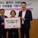 라파엘의료재단 이미지