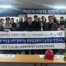 대상건설㈜ 이미지