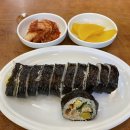 김밥천국남부