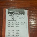 세마오리농원 이미지