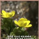 주 안에 있는 나에게 / 최진희 / 카톡GIF 이미지