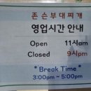 국원초5길 5, (연수동) 이미지