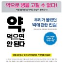 자연약국 이미지