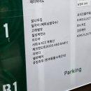 (주)하나수지 | 수지 성복동 맛집 주말 재방문 후기 가족 외식으로 딱이었던 곳