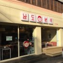 남도광고 이미지