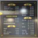 불패양꼬치 이미지